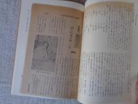 木曽のお六櫛