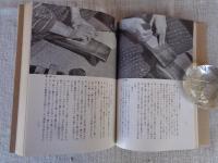 木曽のお六櫛