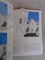 日本画と歌舞伎の世界 : 東山魁夷と近代日本の名画