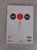 日本刀図鑑