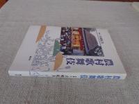 農村歌舞伎