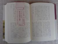 ワンダ・ガアグ若き日の痛みと輝き : 「100まんびきのねこ」の作者が残した日記