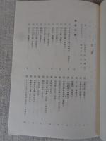 谷汲の文化をたずねて