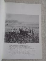 松尾町の民具