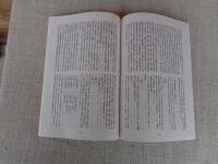 東北千葉氏と九州千葉氏の動向 : 亘理氏及び仙台千葉氏