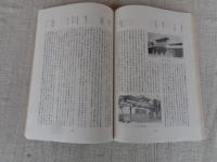 佐倉お茶の間風土記 : 新佐倉真佐子