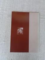 災いくるな! Ⅲ　むら・家・野良　境の諸相　(平成8年度企画展示)