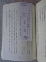 びわの実ノート