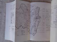 大原町の文化財