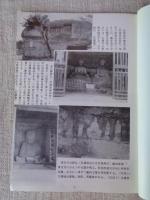 石塔・石仏