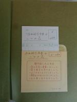 今西祐行全集