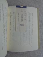 今西祐行全集
