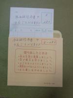 今西祐行全集