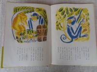 うさぎのみみはなぜながい