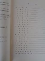 福岡県宗像古代遺跡地名表
