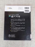 南アフリカ