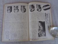 週刊FM 西版　昭和50年(1975)、●特集：どうなる？日本のロック・シーン　インタヴュー/シャルル・アズナヴール　