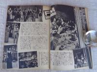 週刊FM 西版　昭和50年 ●特集：フランス・シャンソン界へ進入ルポ　
