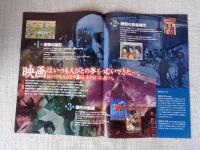 写真・絵画集成　日本映画の歴史(全３巻)  ①映画の誕生 ②映画の黄金時代 ③現代の映画　ビジュアル版日本文化史シリーズ　