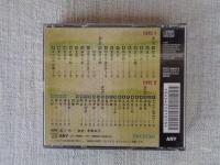 古典講読 「おくのほそ道」　(CD2枚組)　
