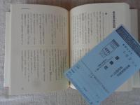 寺村輝夫のぼくは王さまはじめの全1冊