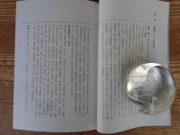 「小さな蕾」※臨時増刊①　蕾コレクション・シリーズ①徳利とぐい呑み100
