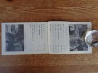 民芸手帖　昭和45年3月号　棟方志功毎日芸術大賞受賞　