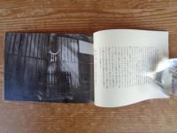 「手仕事」第3号　(藍染 唐草ふとん地/やまももの樹液で染めた糸/藍で染めた糸 のサンプル付き)