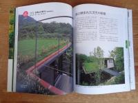 実例に学ぶ屋上緑化