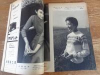 週刊朝日　昭和34年1月4日新年増大号　※表紙；堂本印象　1959年の十代：桑野みゆき/十朱幸代/小坂照男/王貞治/浅丘ルリ子/近藤圭子/市川染五郎