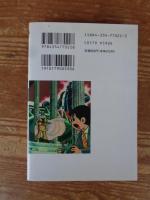 鉄人28号