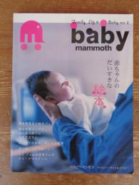 Baby mammoth—Family,life & baby(no.2)　福音館の絵本づくり　インタビュー：谷川俊太郎さん、元永定正さん