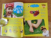 Baby mammoth—Family,life & baby(no.2)　福音館の絵本づくり　インタビュー：谷川俊太郎さん、元永定正さん