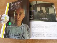 Baby mammoth—Family,life & baby(no.2)　福音館の絵本づくり　インタビュー：谷川俊太郎さん、元永定正さん