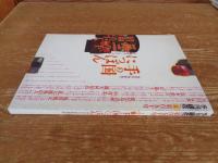 季刊 銀花　2007年夏(第150号)　●特集：手の国にっぽん(150号記念特別企画)　黒田辰秋/鹿児島壽蔵/須田剋太/富本憲吉/中村忠二/北大路魯山人/三岸節子/磯矢阿伎良　