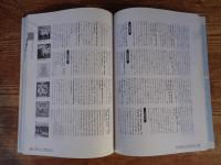 レコード・コレクターズ　増刊　ビートルズ　ソロ・ワークス