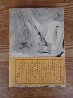 トラック部隊