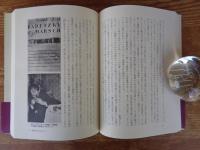 ナチス通りの出版社 : ドイツの出版人と作家たち 1886-1950