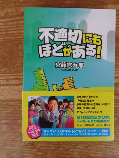 石原裕次郎スクリーンメモリー (VHSビデオ)全4巻セット | ¥4,070