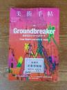 美術手帖 2023年 7月号　Groundbreaker 日本のストリートとアート