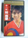 【ビデオ VHS】 韓国の美女③　夢・一瞬　林株愛(チュ・ドンミ)　「海外スペシャル編」　セクシャル・メイト・シリーズ