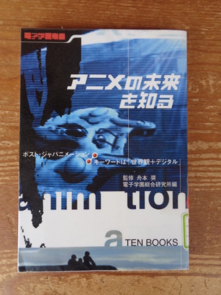 書作家必携 実作する古典 | 西橋 香峰 | 同朋舎 | ¥800 - 日本の古本屋