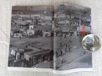 東京人 2016年 9月号(no.375)　特集：「よみがえる東京1945－46」貴重写真に見る