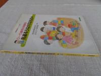 0～5歳児の年齢別・発達をうながすおもちゃ