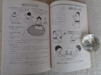 0～5歳児の年齢別・発達をうながすおもちゃ