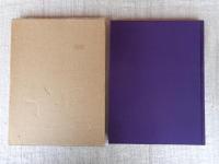 日本伝統文化の証「宮廷衣裳時代衣裳」　駒込和装学院創立30周年記念出版