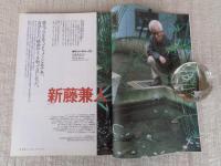 東京人  2000年10月号(no.158) ●特集「Tokyoデザインガイドブック」街と建築を楽しむための ●小特集：東京古書散歩ヴィジュアル本を探せ ●インタビュー：新藤兼人