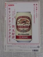 東京人　2004年4月号(No.201) 200号記念特大号 ●わたしの好きな東京・23区散歩ブック ●東京近郊泊まり歩き：横浜の裏町「寿町」「日ノ出町」「黄金町」