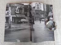 東京人 2003年5月号（no.190）● 特集：東京なつかし風景/テレビ、映画、写真にみる思い出の街角　●小特集：春、和菓子を楽しむ