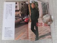 東京人　2002年8月号(no.181) ●特集：2003年東京計画地図・磯崎新に聞く　●小特集：路地裏のうまい店/村松友視/坂崎重盛/岸朝子